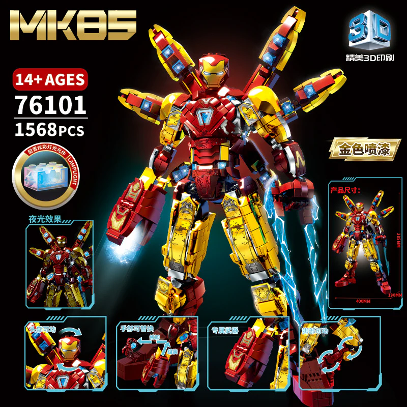 1568pcs LY 76101 Iron Man MK85 - Image 5