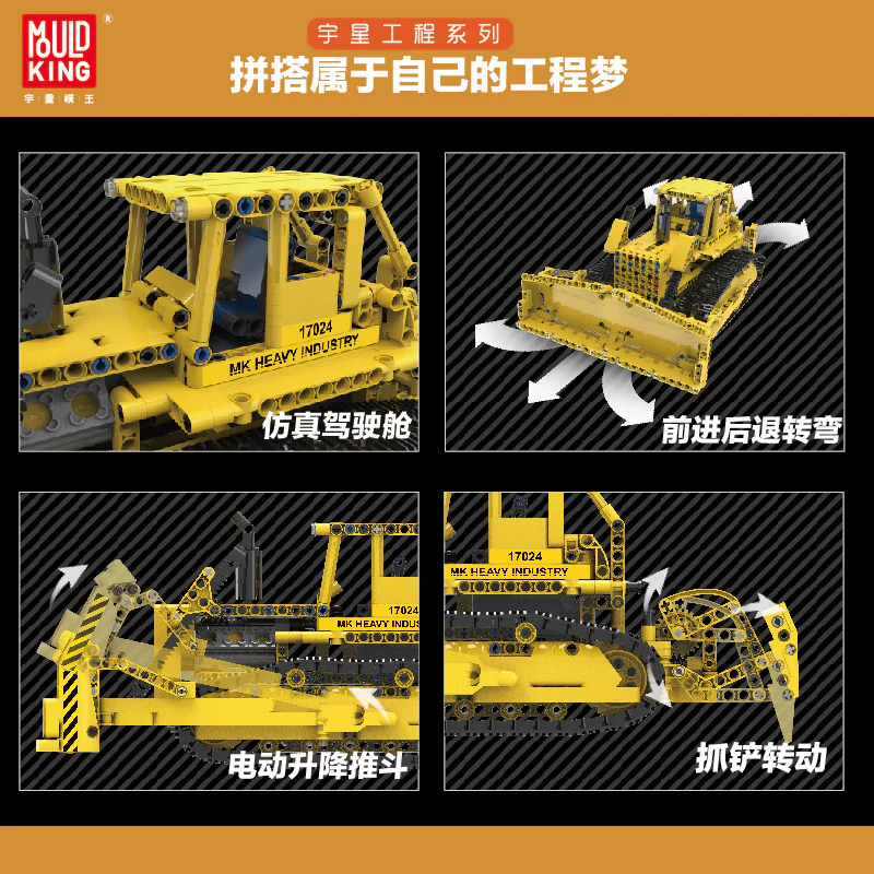 1003PCS MOULDKING 17024 D8K Bulldozer - Image 2