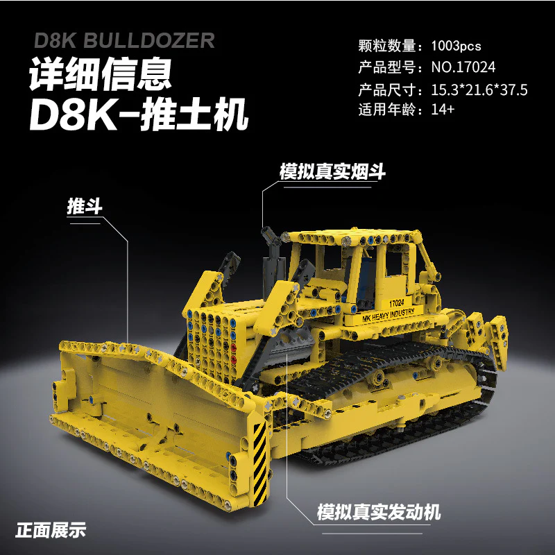 1003PCS MOULDKING 17024 D8K Bulldozer - Image 3