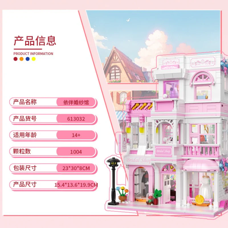 1004 pcs ZHEGAO 613032 Wedding dress parlor (Micro brick) - Image 5