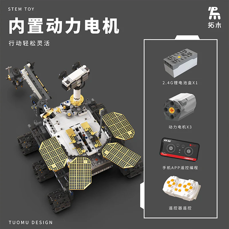 1007 pcs TUOMU T1009 Space Explanation - Image 2
