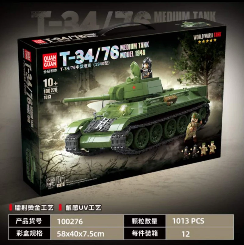1013pcs QUANGUAN 100276 T34/76 medium tank (Model 1941) - Image 2