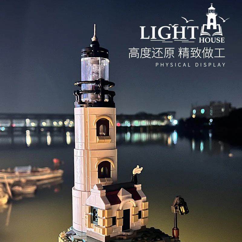 1016PCS MJi 13015  Light House Book with Light - Image 4