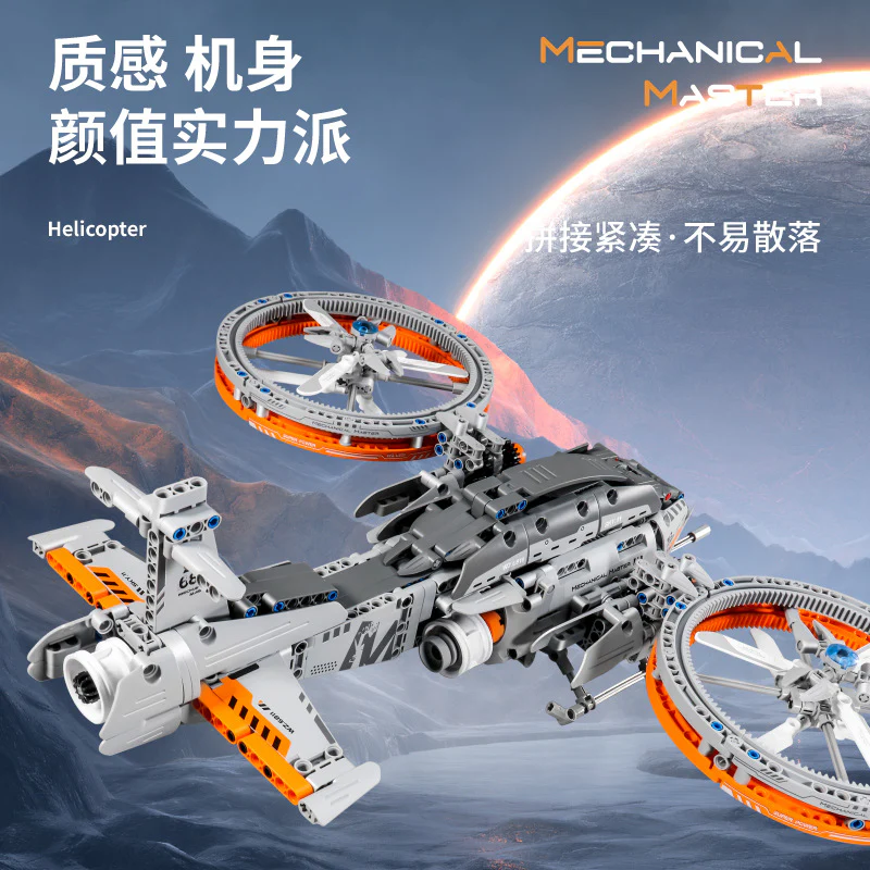 1020PCS wanzhi 6811 Starfighter - Image 3