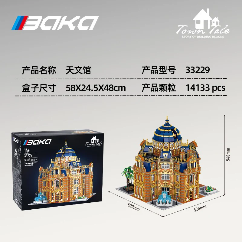 14133pcs BK 33229 Royal Planetarium - Image 7