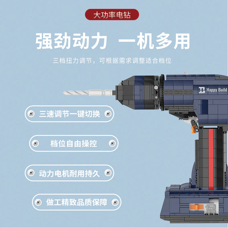 1026PCS Happy Build YC22017 Intelligent Tool Box Set Electric Drill - Image 2