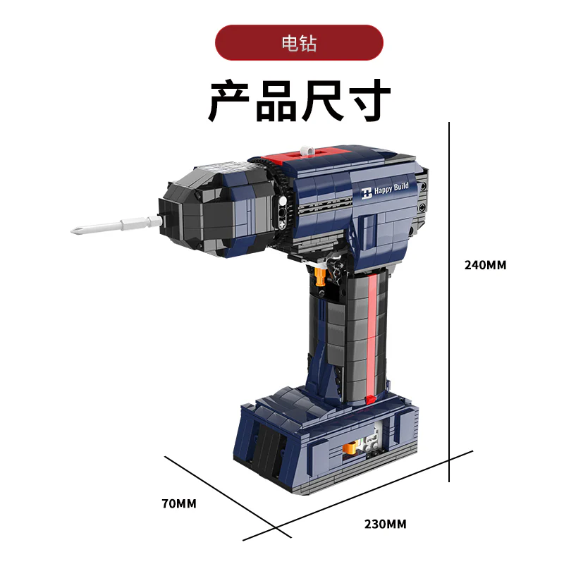 1026PCS Happy Build YC22017 Intelligent Tool Box Set Electric Drill - Image 3