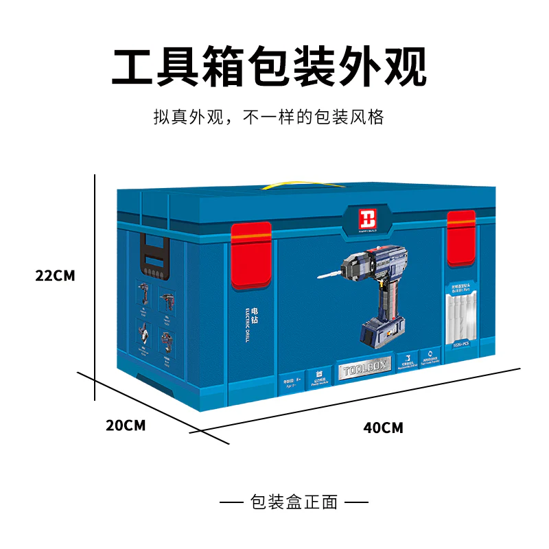 1026PCS Happy Build YC22017 Intelligent Tool Box Set Electric Drill - Image 5