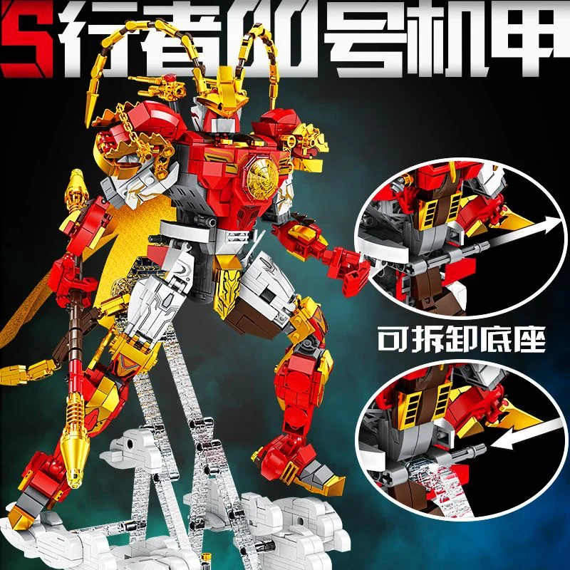 1031 PCS KY8084  S Walker No. 00 Mech - Image 4