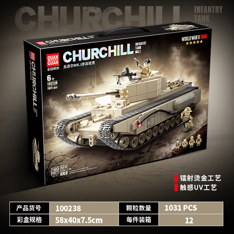 1031 PCS QG100238 QUANGUAN Churchill Infantry Tank MK.I - Image 7
