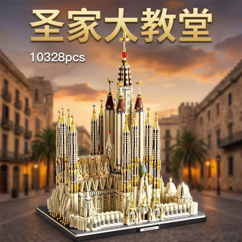 10328pcs Sagrada Família MOC-65795 - Image 2