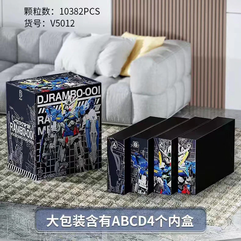 10382PCS KBOX V5012 GN-001 Gundam Exia - Image 5