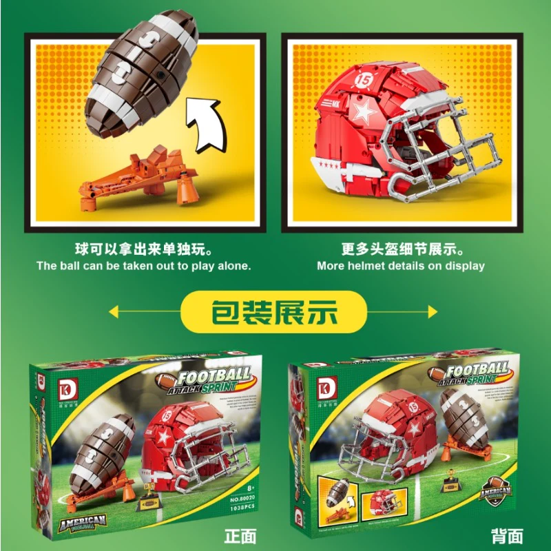 1038PCS DK 80020 Rugby set - Image 2