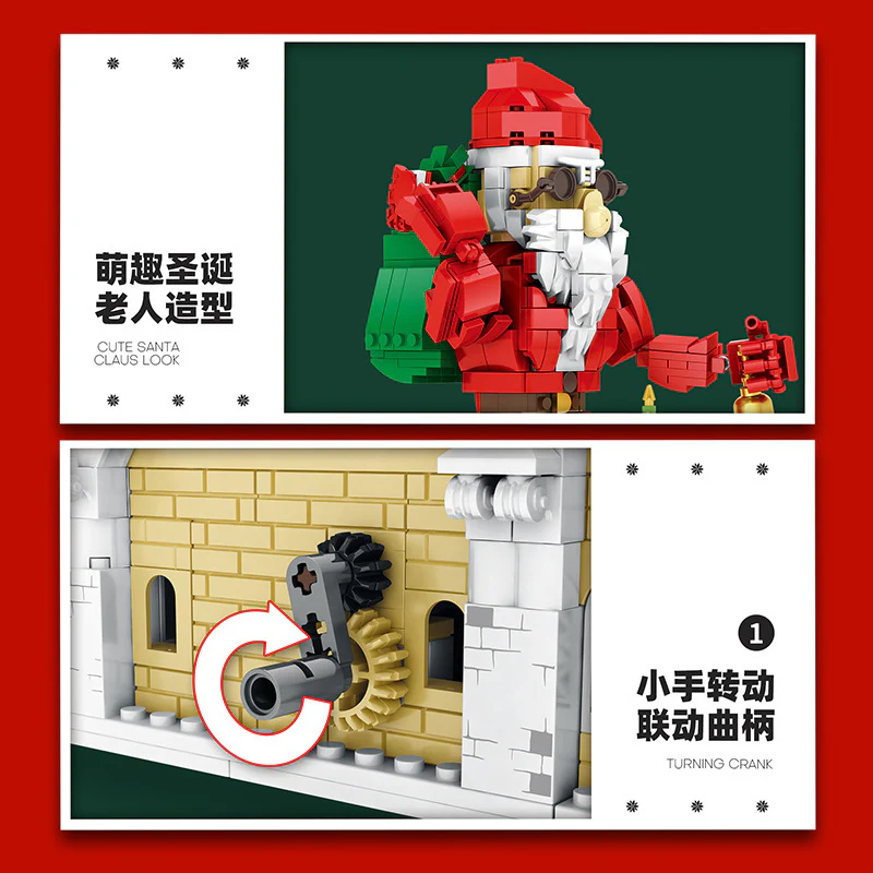 1039pcs Reobrix 66001 Santa Coming - Image 3