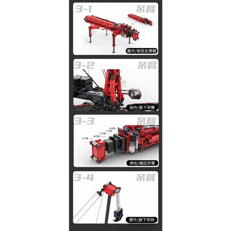 10400pcs/11660pcs Ubricks UB001 Liebherr LTM11200 Construction Crane （2026 updated version） - Image 11