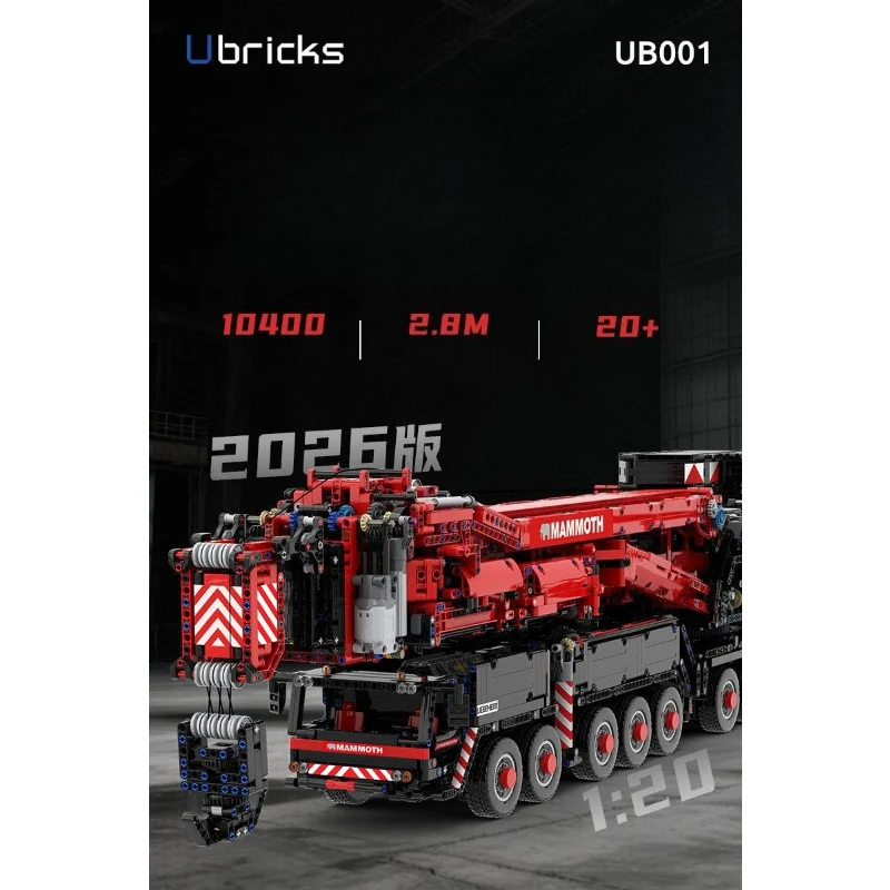 10400pcs/11660pcs Ubricks UB001 Liebherr LTM11200 Construction Crane （2026 updated version） - Image 2