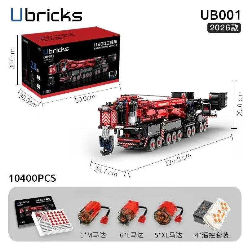 10400pcs/11660pcs Ubricks UB001 Liebherr LTM11200 Construction Crane （2026 updated version） - Image 3