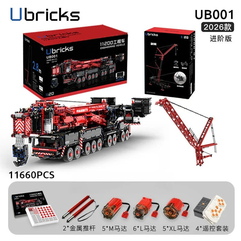 10400pcs/11660pcs Ubricks UB001 Liebherr LTM11200 Construction Crane （2026 updated version） - Image 4