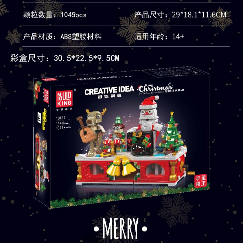 1045pcs Mouldking 10162 Christmas Carnival Band - Image 6