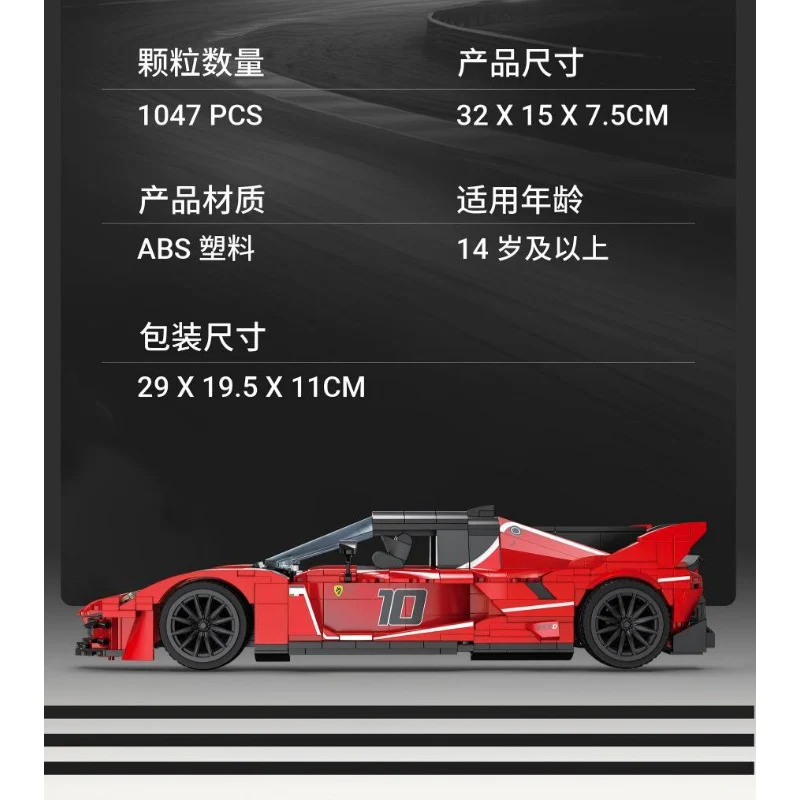 1047PCS EIKEE Y26033 FXXKevolution - Image 3