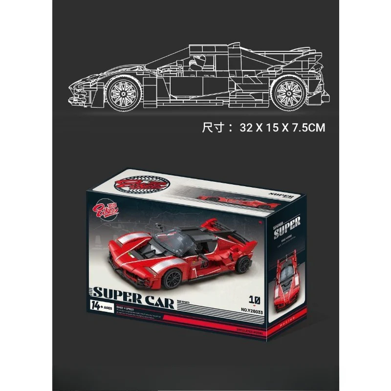 1047PCS EIKEE Y26033 FXXKevolution - Image 4