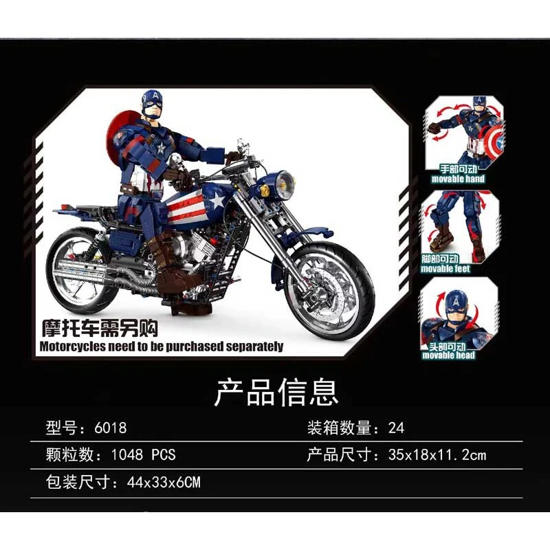 1048pcs TuoLe 6018 Captain America no reviews - Image 2