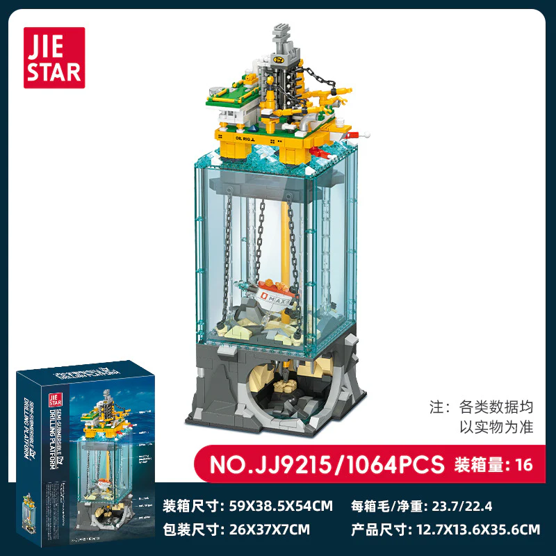 1064pcs JIESTAR JJ9215 Miniature Offshore Drilling Scene - Image 5