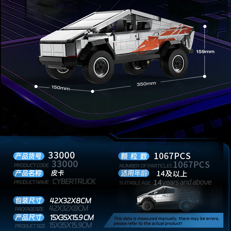 1067 pcs BK 33000 Tesla Cybertruck - Image 4