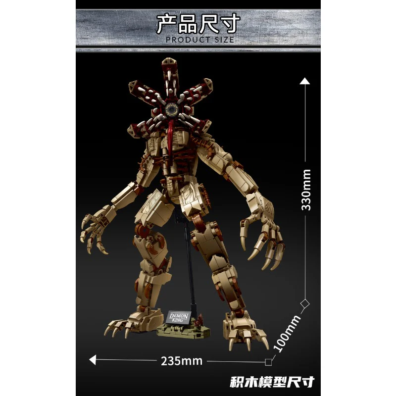 1073pcs LY Shadow Monster(Floral Demon Head) - Image 6