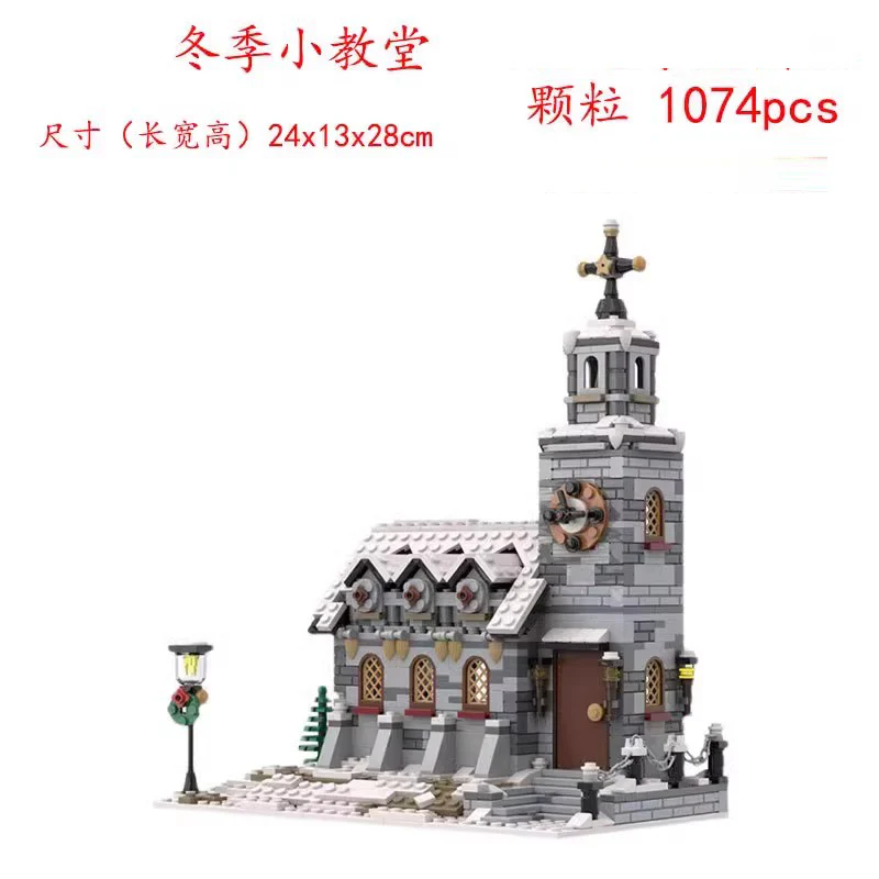 1074pcs MOC-58208 Little Winter Church - Image 5
