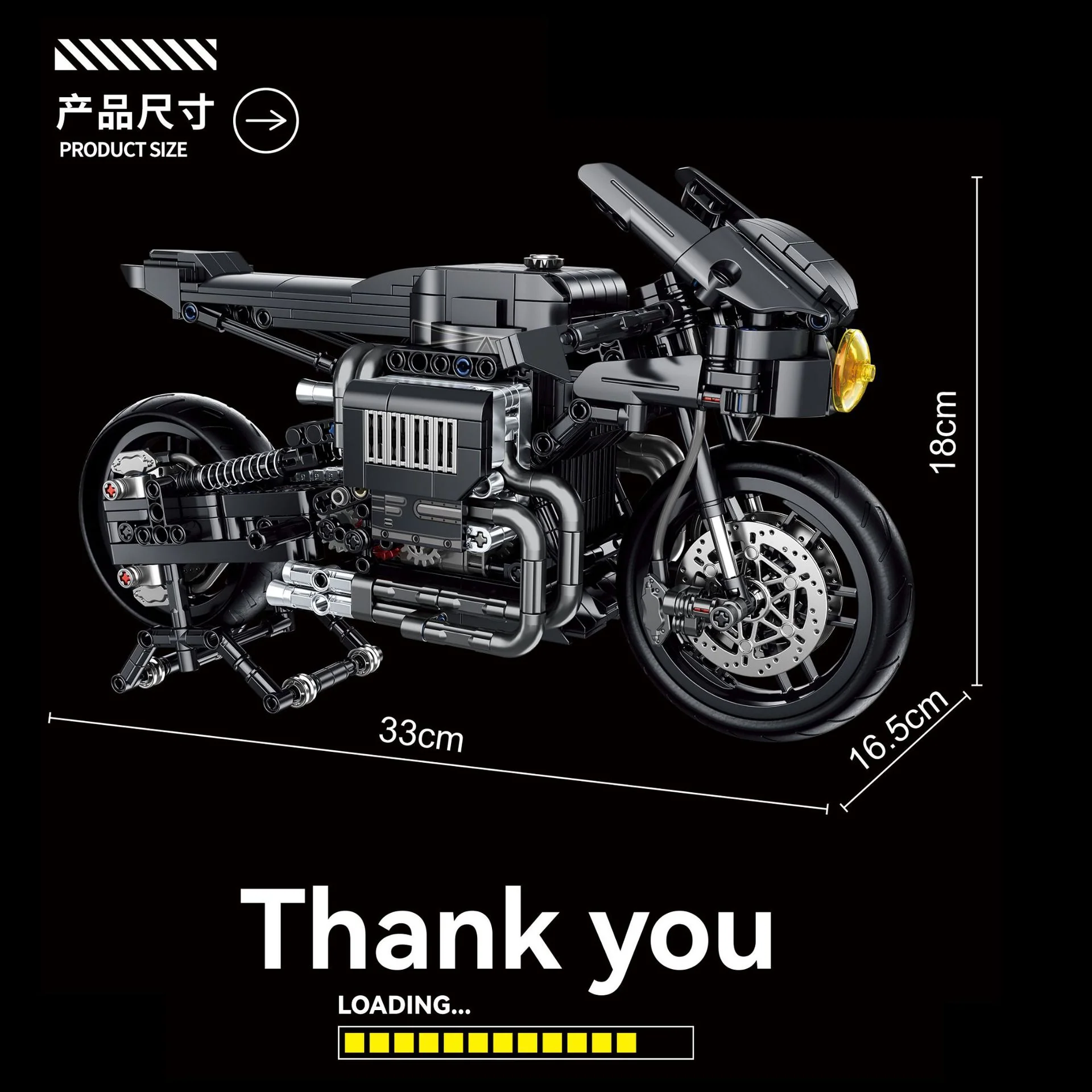 1080PCS PANLOS 672009 The Batman Batcycle - Image 3