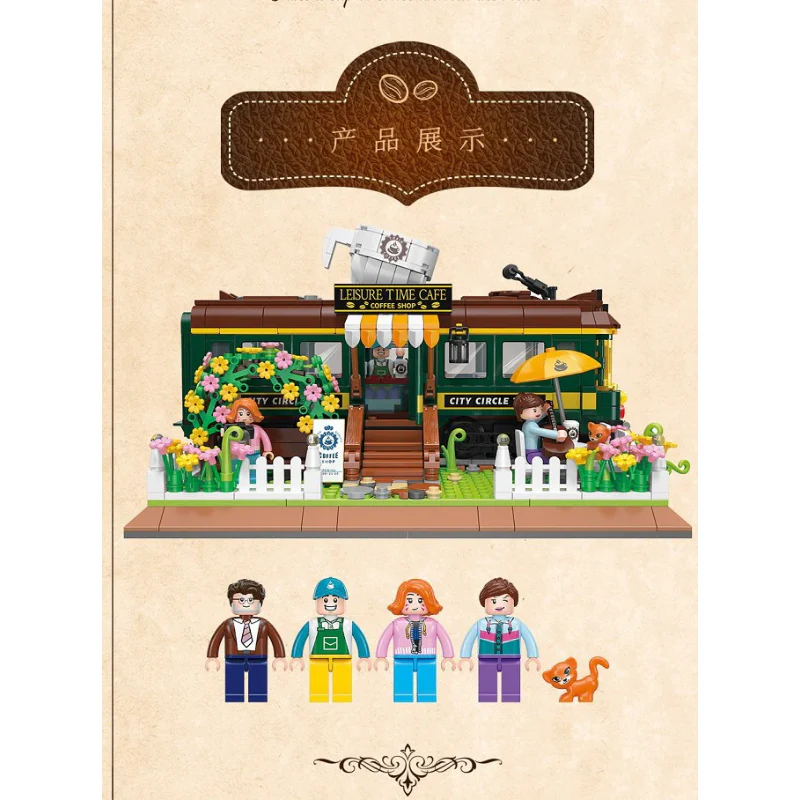 1081PCS DZ6002 ZHEGAO  Train Coffee House(MINI Bricks) - Image 2
