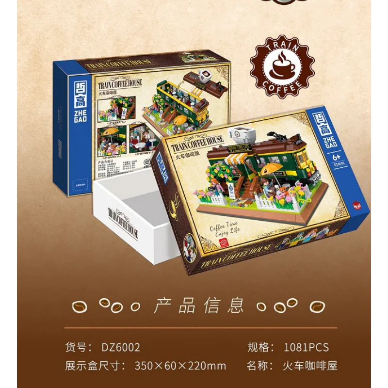 1081PCS DZ6002 ZHEGAO  Train Coffee House(MINI Bricks) - Image 5