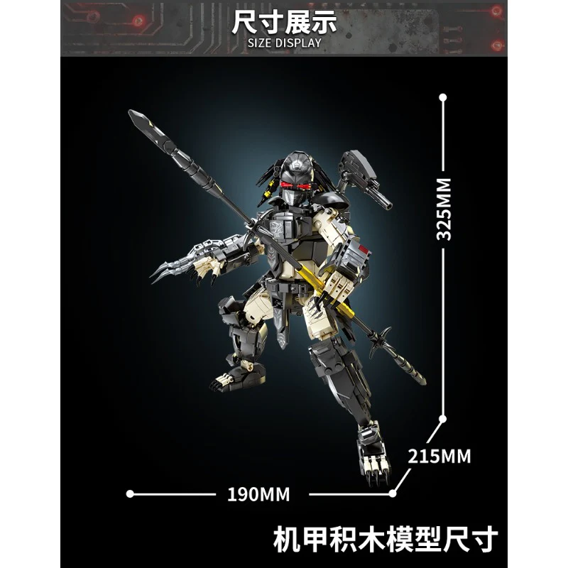 1082pcs LY 76110 Mech Warrior-Yaut Jan Stalker - Image 6