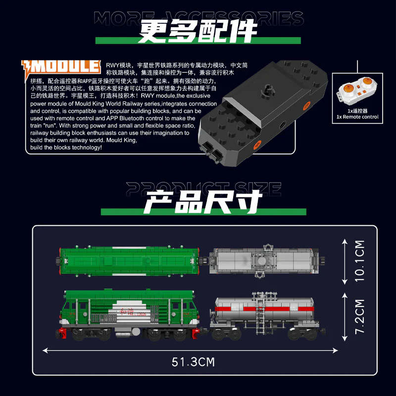 1090 pcs MouldKing 12026 HXN 3 Diesel Locomotive-Dynamic(with PF) - Image 4