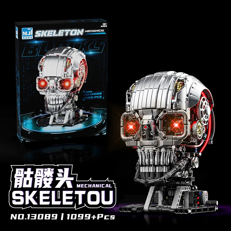 1099 pcs MJi 13089 Mechanical Skeletou - Image 6