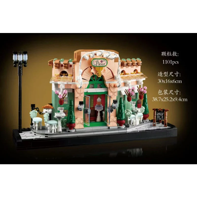 1101 pcs French Café - Image 2