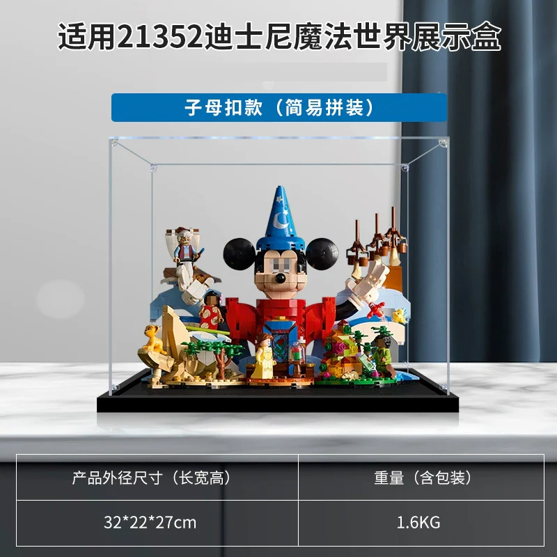 1103 pcs Magic of Disney - Image 16