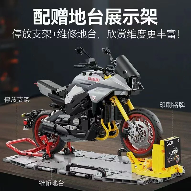 1104pcs CADA C59021 Suzuki Katana - Image 5