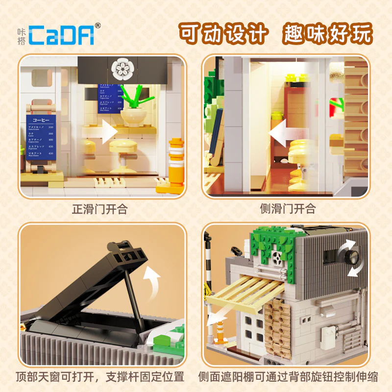 1108pcs CADA C66007 Summer Breeze Coffee Shop - Image 3
