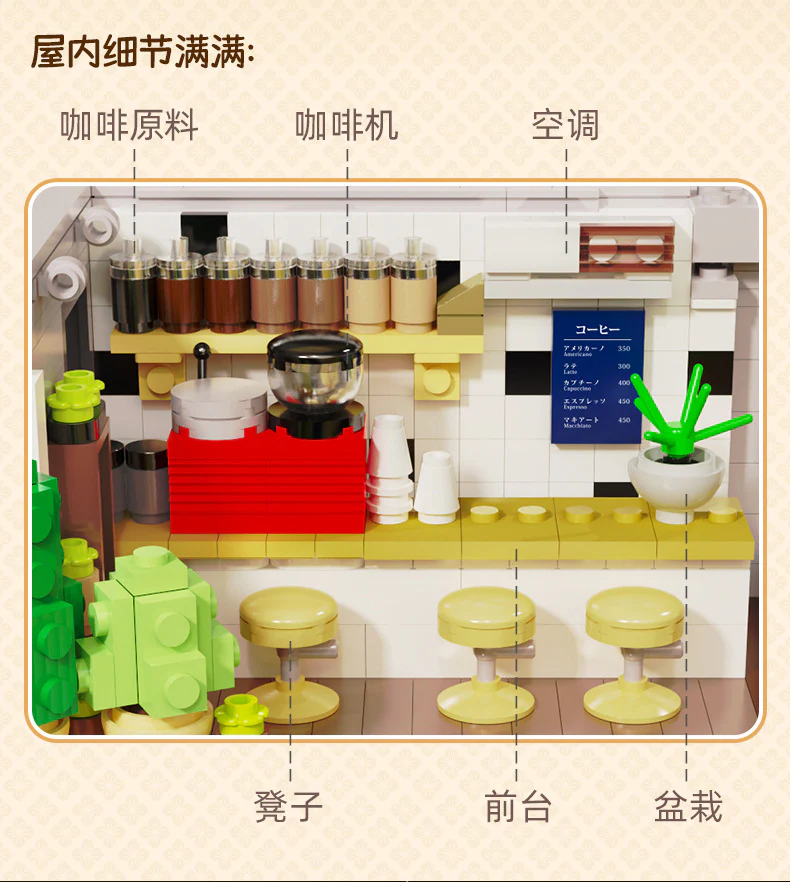 1108pcs CADA C66007 Summer Breeze Coffee Shop - Image 6