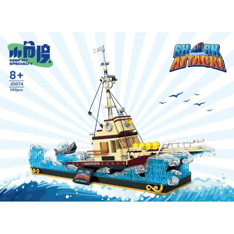 1109 pcs XJD JD074 Shark Attack - Image 2