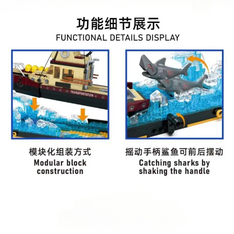 1109 pcs XJD JD074 Shark Attack - Image 4