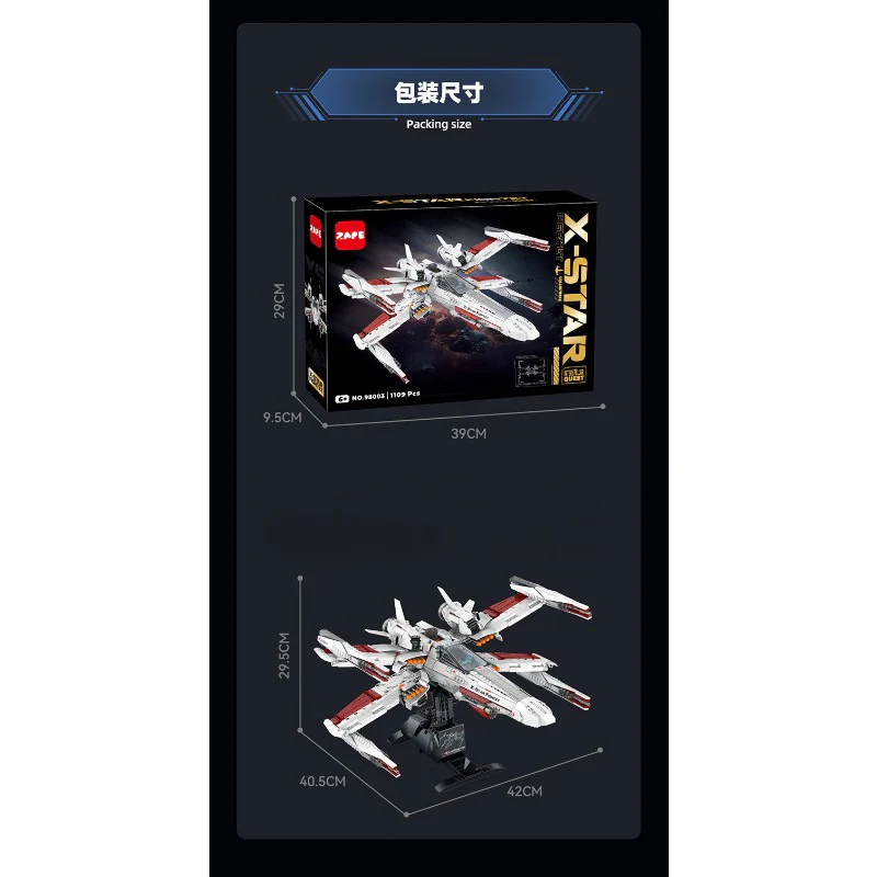 1109pcs ZAPE 98003 X-Fighter - Image 8