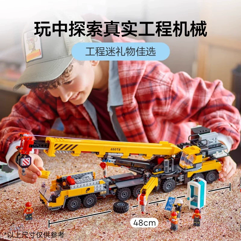 1116 pcs Mobile Construction Crane - Image 4