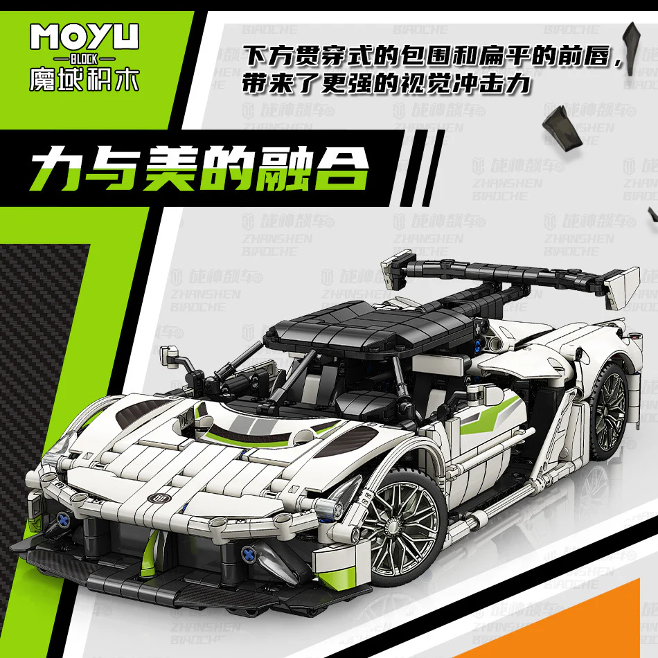 1116PCS MY88319 Jesko Supercar(Static Version) - Image 2
