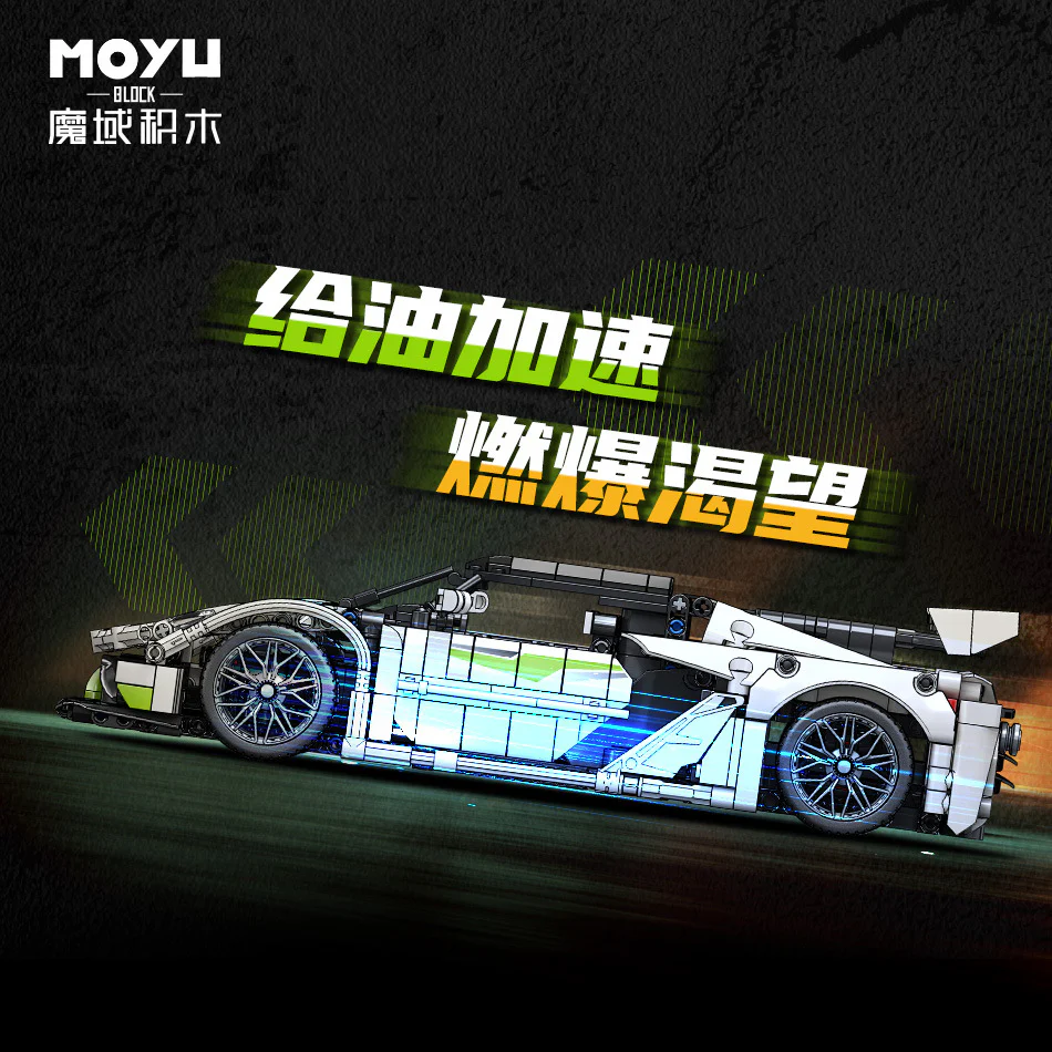 1116PCS MY88319 Jesko Supercar(Static Version) - Image 3