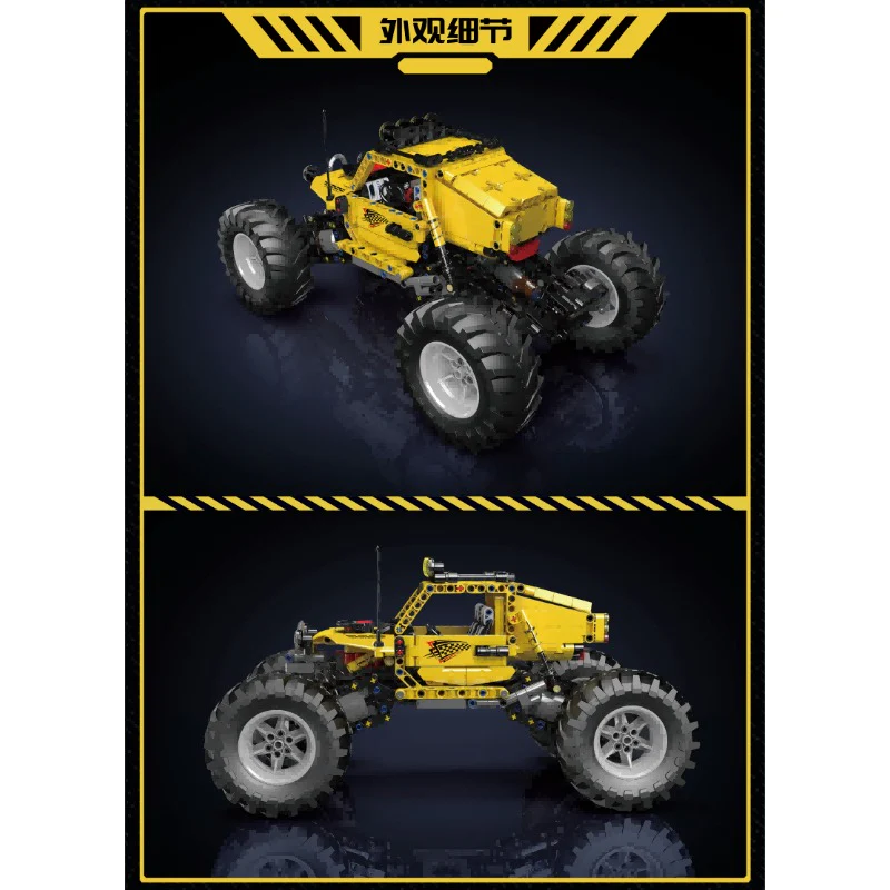 1120PCS Mouldking 18021 Bigfoot Climbing Car Dynamic Version - Image 6