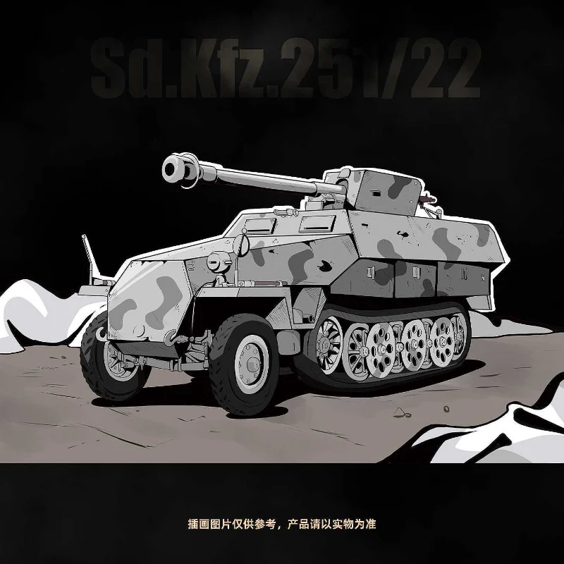 1123pcs QUANGUAN 100320 Sd.Kfz.251/22 Ausf.D "PAKWAGEN" 1:28 - Image 5