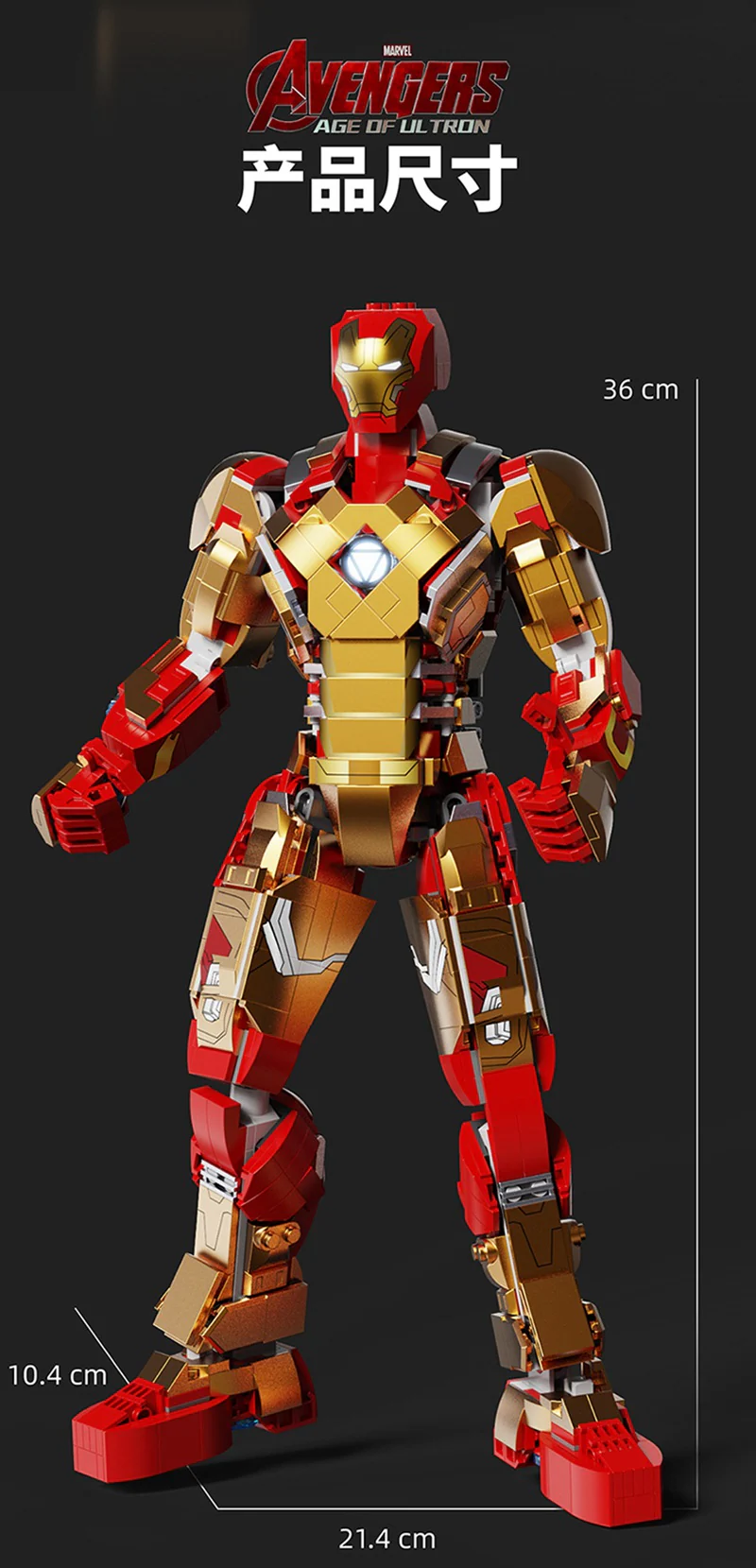 1126+PCS 6011 Iron Man MK42 - Image 10